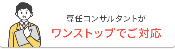 特長1
