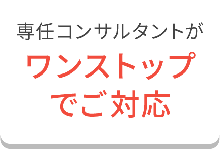 特長1