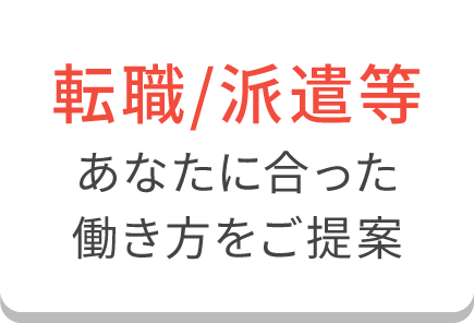 特長2