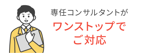 特長1