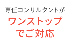 特長1