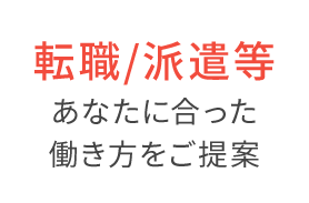 特長2