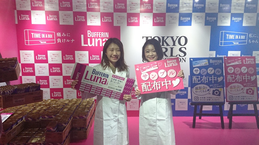 アイリードでは、素敵なイベント会場でのお仕事もご用意！