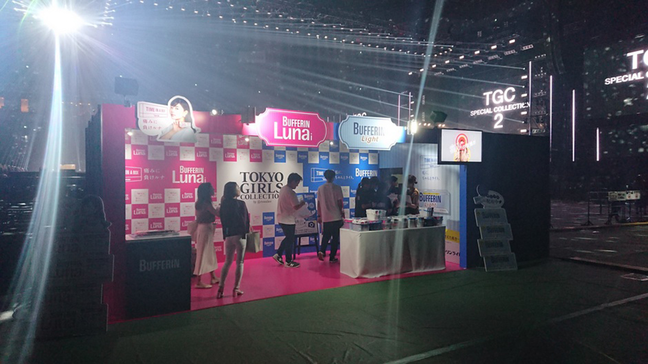 アイリードのイベント